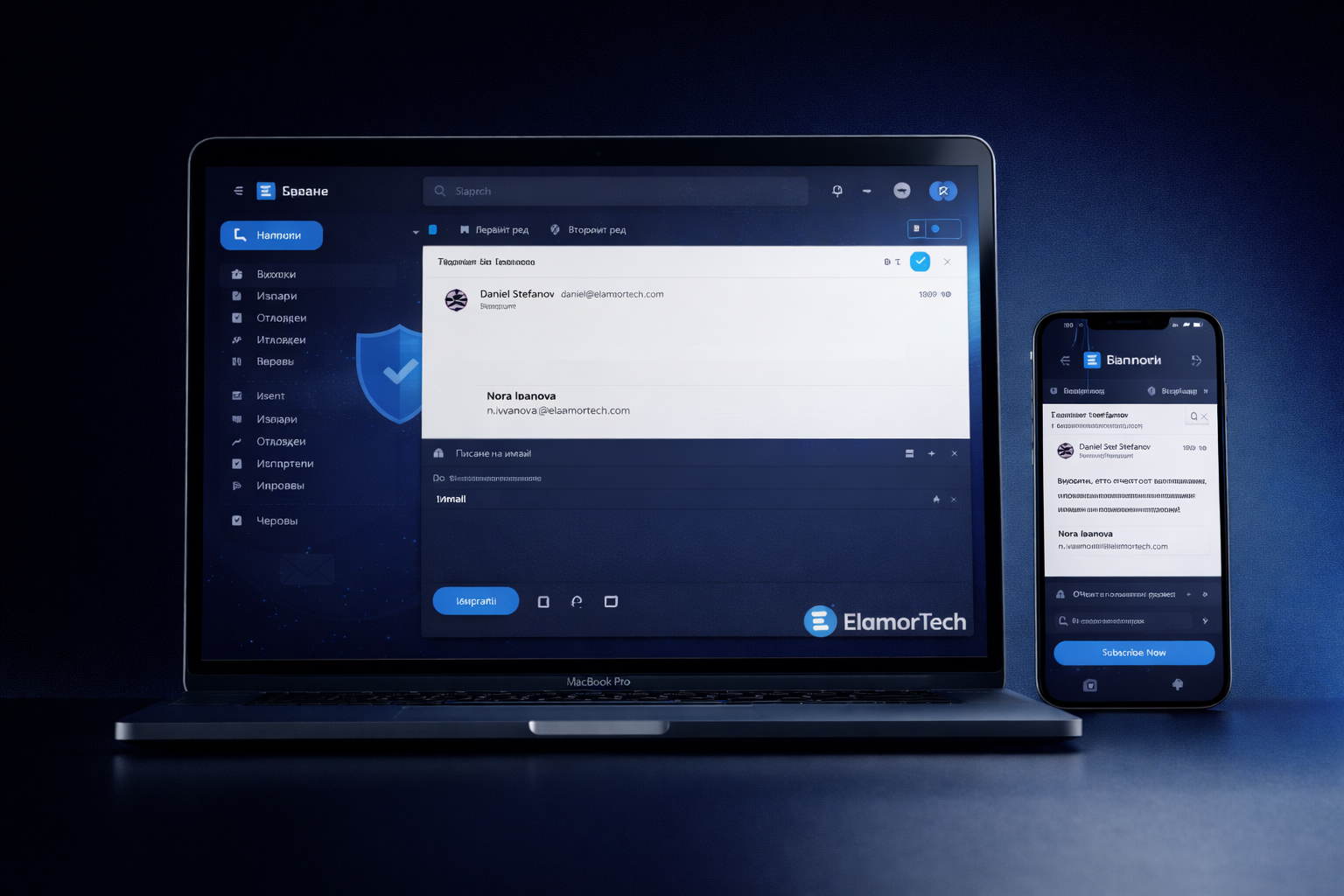 Бизнес мейл с фирмен домейн